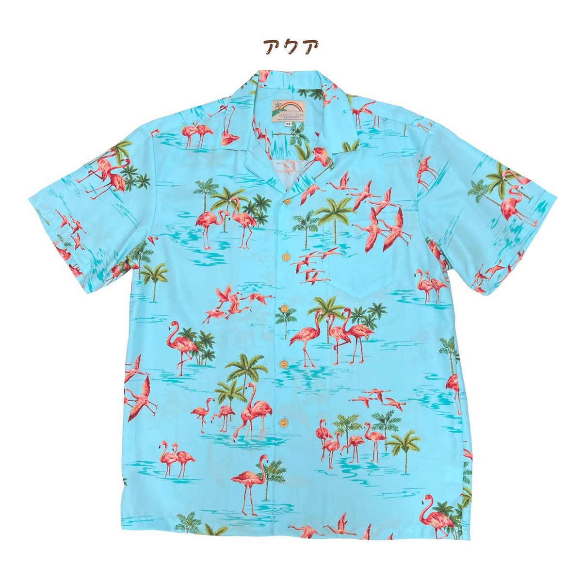 Hawaiian Men's Aloha Shirt Rayon [Flamingo]