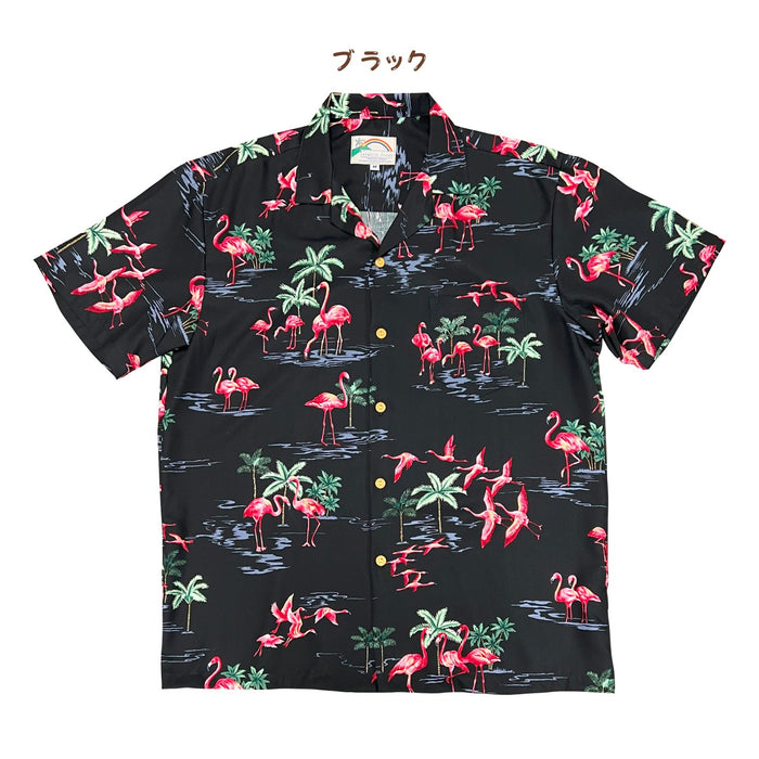 Hawaiian Men's Aloha Shirt Rayon [Flamingo]