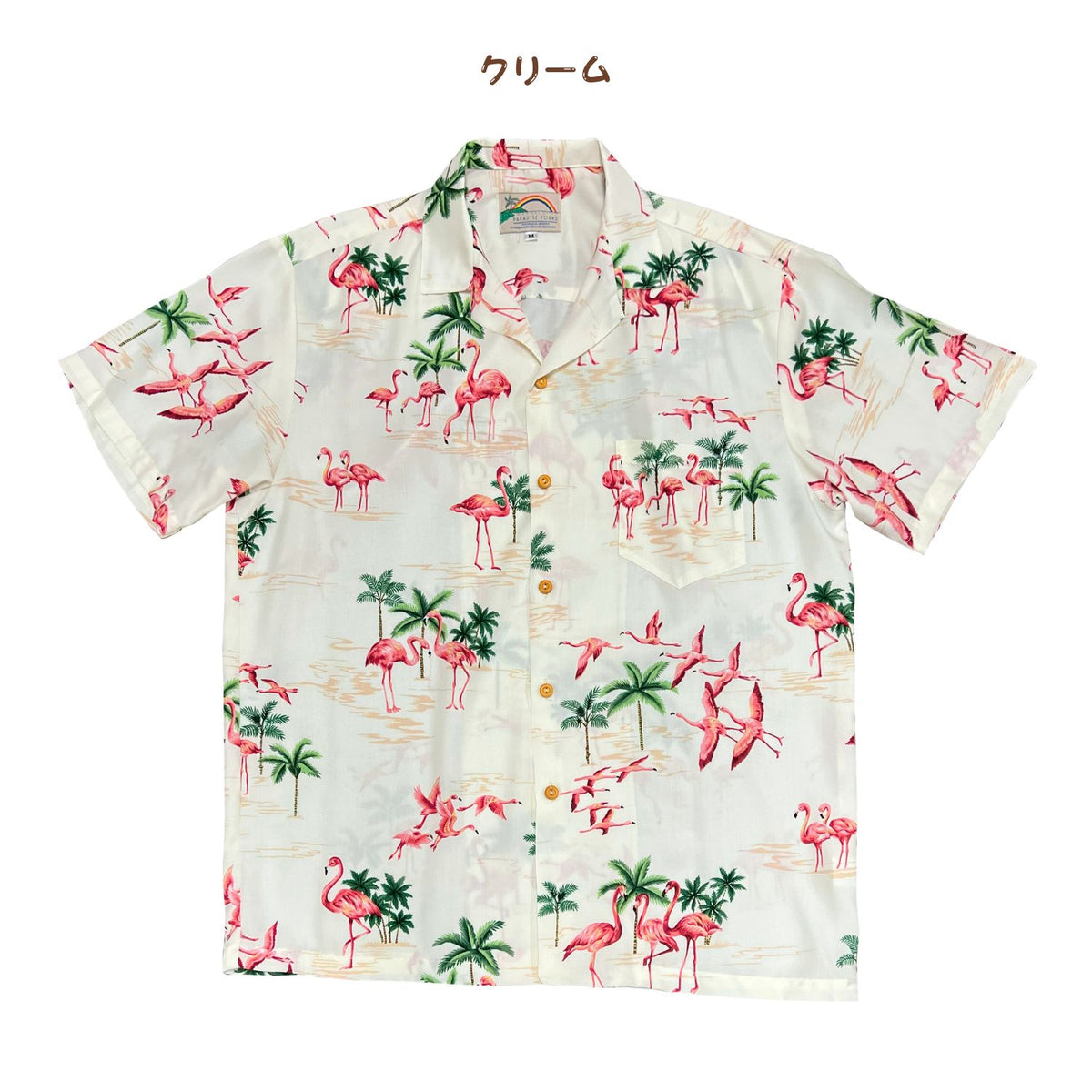 Hawaiian Men's Aloha Shirt Rayon [Flamingo]