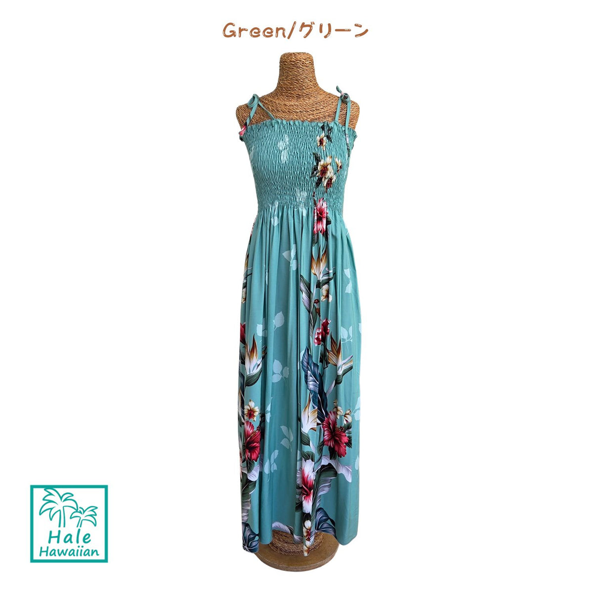 Hawaii Maxi Long Tunic Dress <br>[Floral Bird of Paradise]