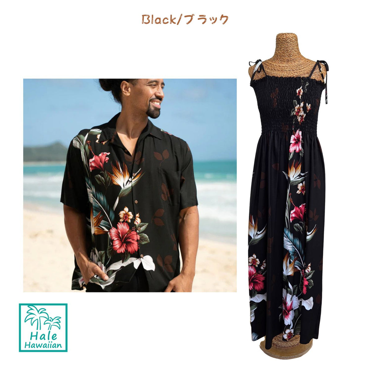 Hawaii Maxi Long Tunic Dress <br>[Floral Bird of Paradise]