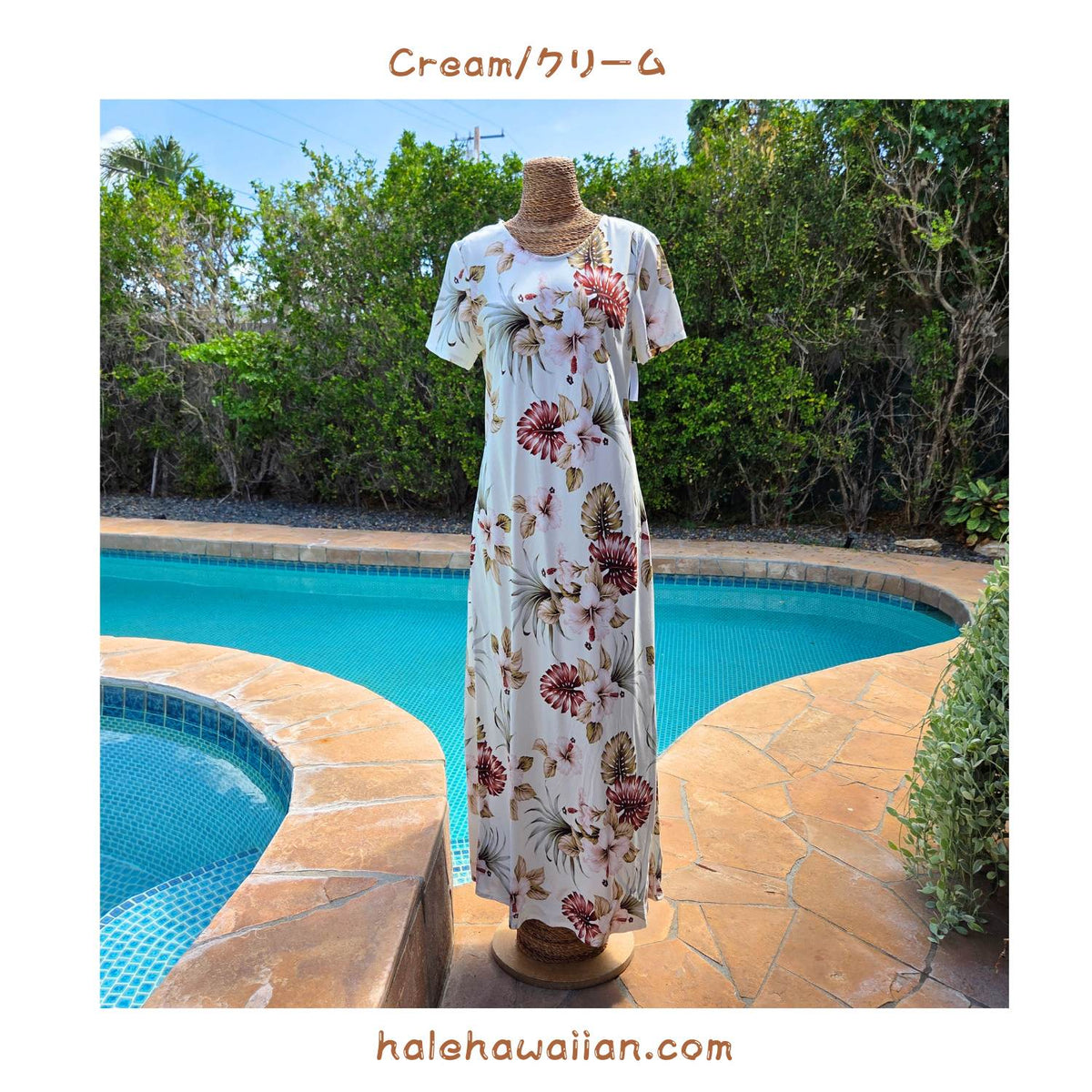 新作 ハワイアン　レーヨン スリーブ ロングドレス 【 ハイビスカス&モンステラ 】