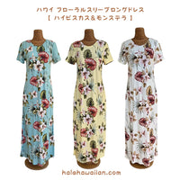 新作 ハワイアン　レーヨン スリーブ ロングドレス 【 ハイビスカス&モンステラ 】