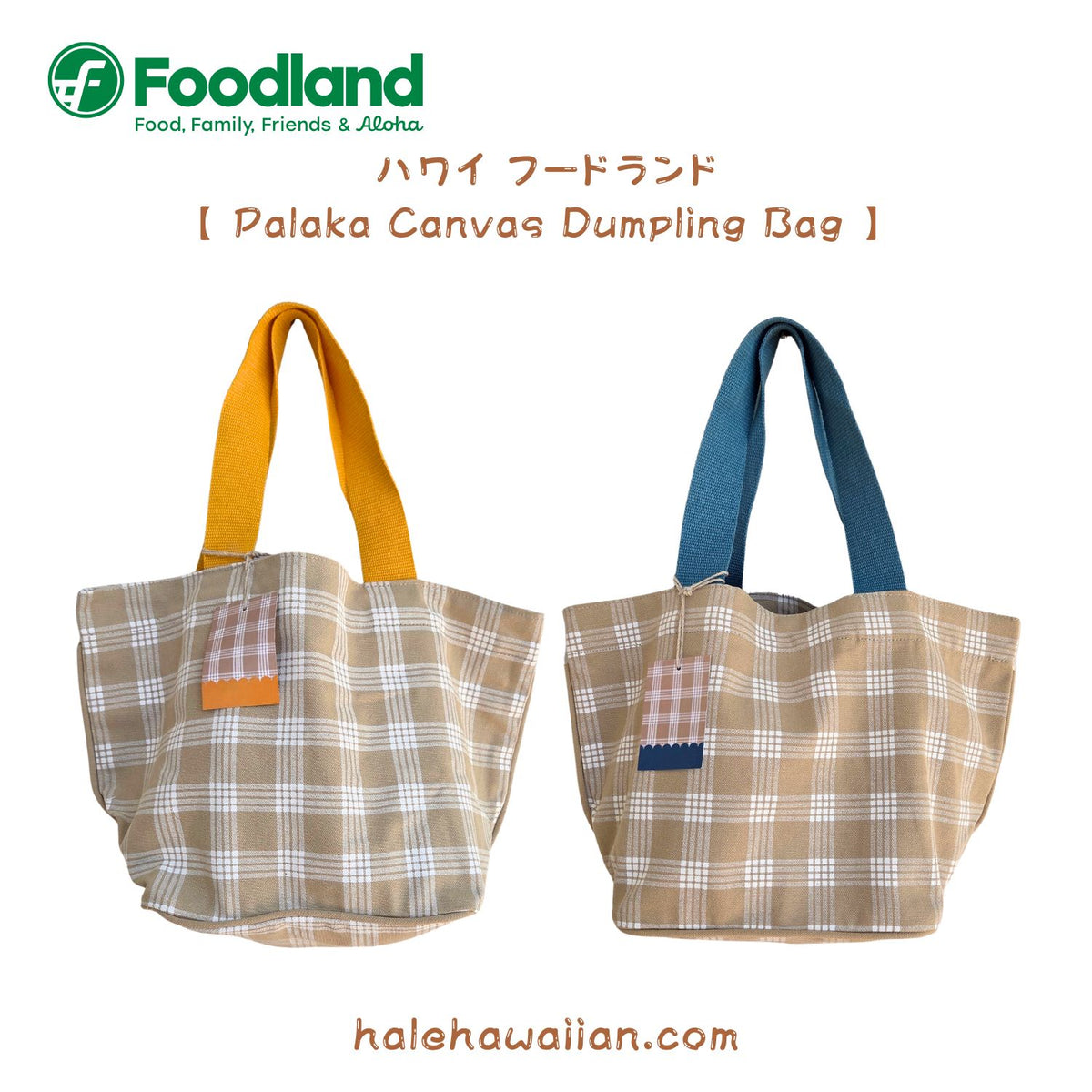 再入荷 ハワイ フードランド限定 Palaka Canvas Toto【パラカ キャンバス トート】