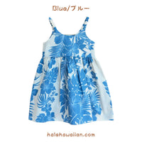 Hawaii Girls' Polycotton Bungee Dress [Nahenahe Hibiscus]