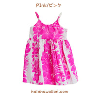 Hawaii Girls' Polycotton Bungee Dress [Nahenahe Hibiscus]