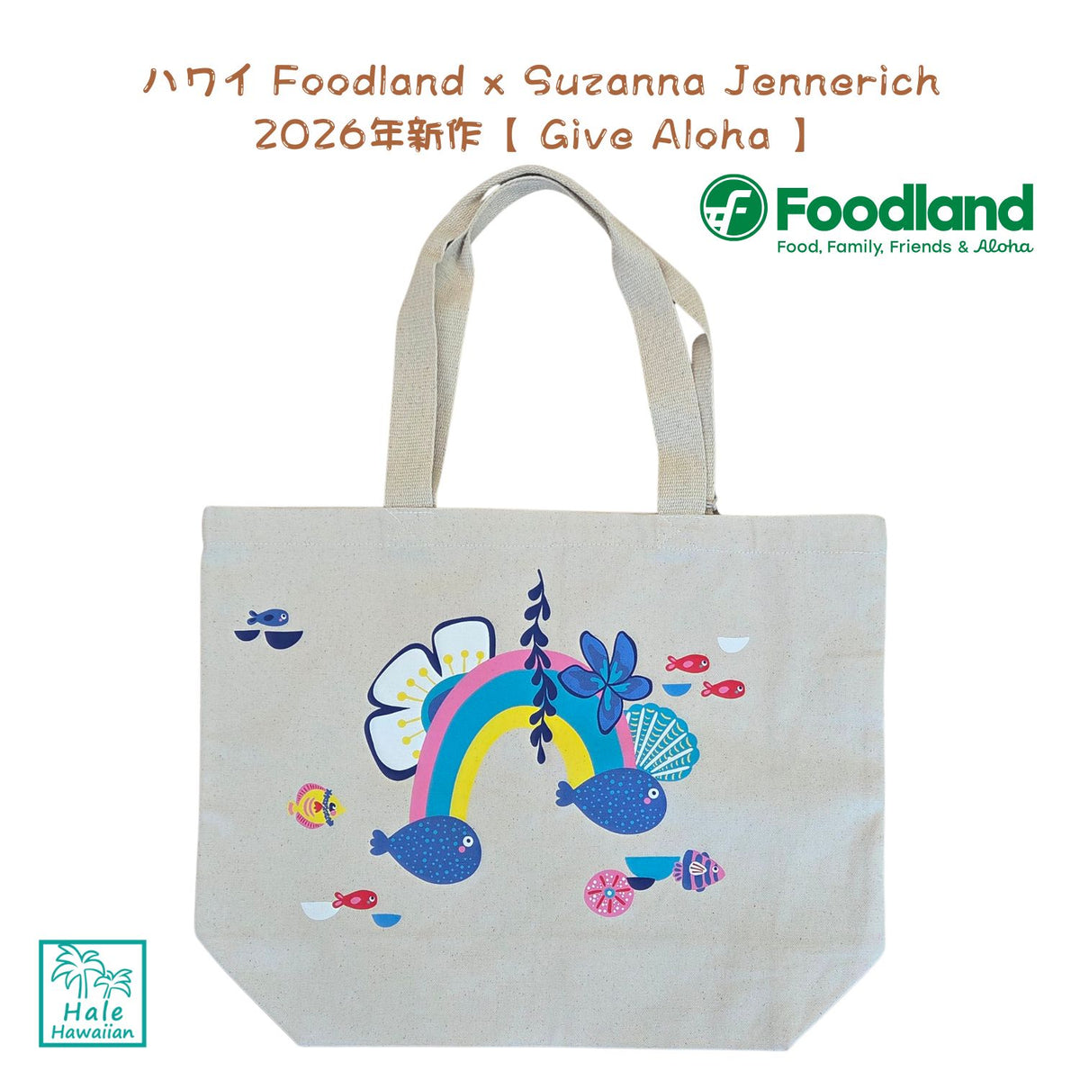 New for 2026: Hawaii Foodland Exclusive - Suzanne Jenalich x Foodland Collaboration - "Give Aloha 2026"