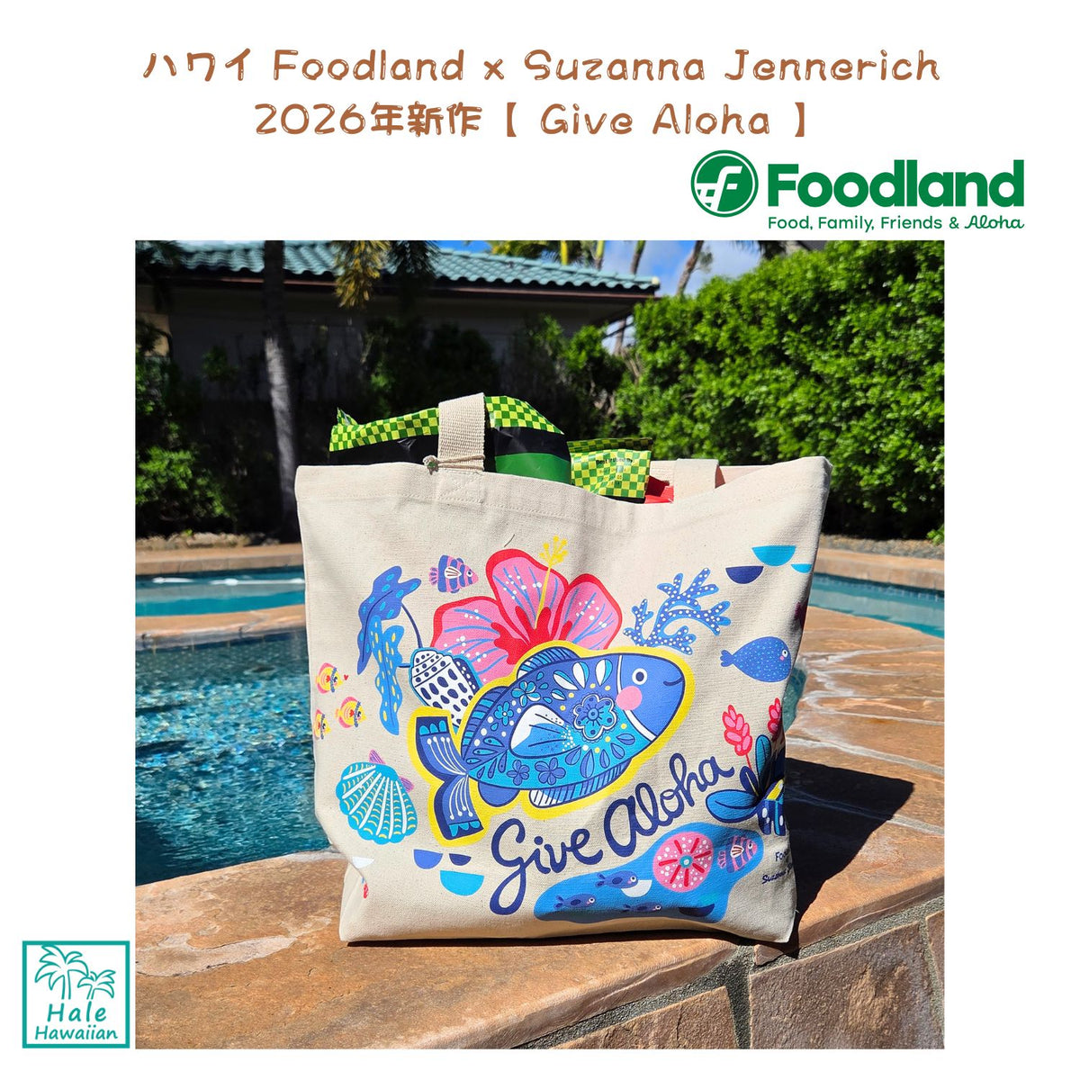 New for 2026: Hawaii Foodland Exclusive - Suzanne Jenalich x Foodland Collaboration - "Give Aloha 2026"