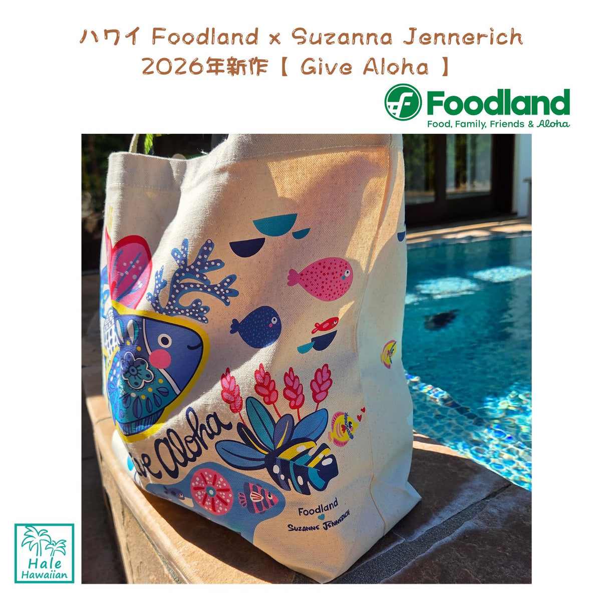 New for 2026: Hawaii Foodland Exclusive - Suzanne Jenalich x Foodland Collaboration - "Give Aloha 2026"