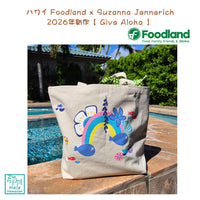 New for 2026: Hawaii Foodland Exclusive - Suzanne Jenalich x Foodland Collaboration - "Give Aloha 2026"