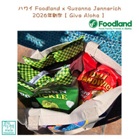New for 2026: Hawaii Foodland Exclusive - Suzanne Jenalich x Foodland Collaboration - "Give Aloha 2026"