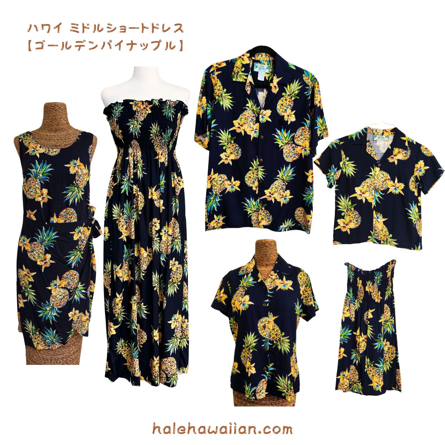 ハワイアン ムームー チュニック ドレス マキシ 【ゴールデン