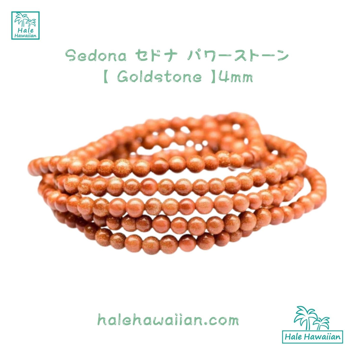 Sedona Power Stone Bracelet [Goldstone] 4mm