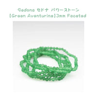 Sedona Power Stone Bracelet [Green Aventurine / ] 3mm Faceted