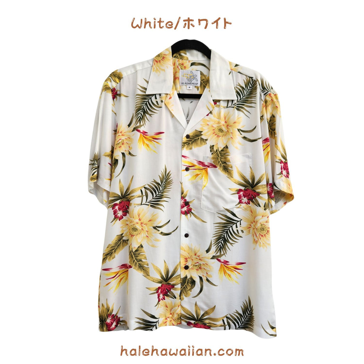 Hawaiian Men's Aloha Shirt Rayon [Ceres]