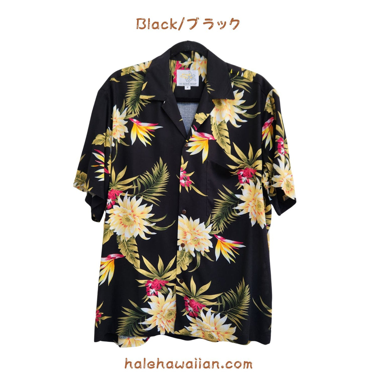 Hawaiian Men's Aloha Shirt Rayon [Ceres]