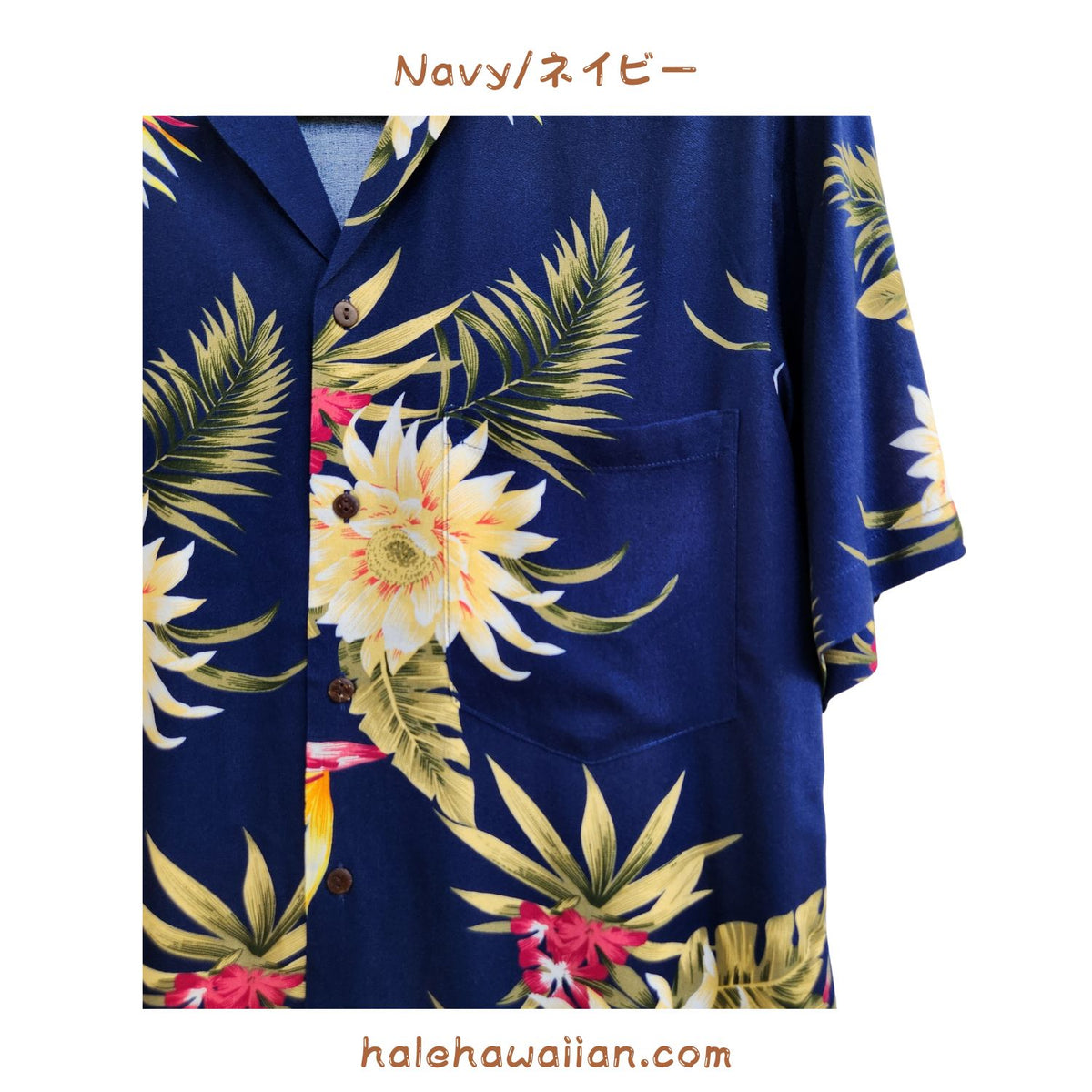 Hawaiian Men's Aloha Shirt Rayon [Ceres]