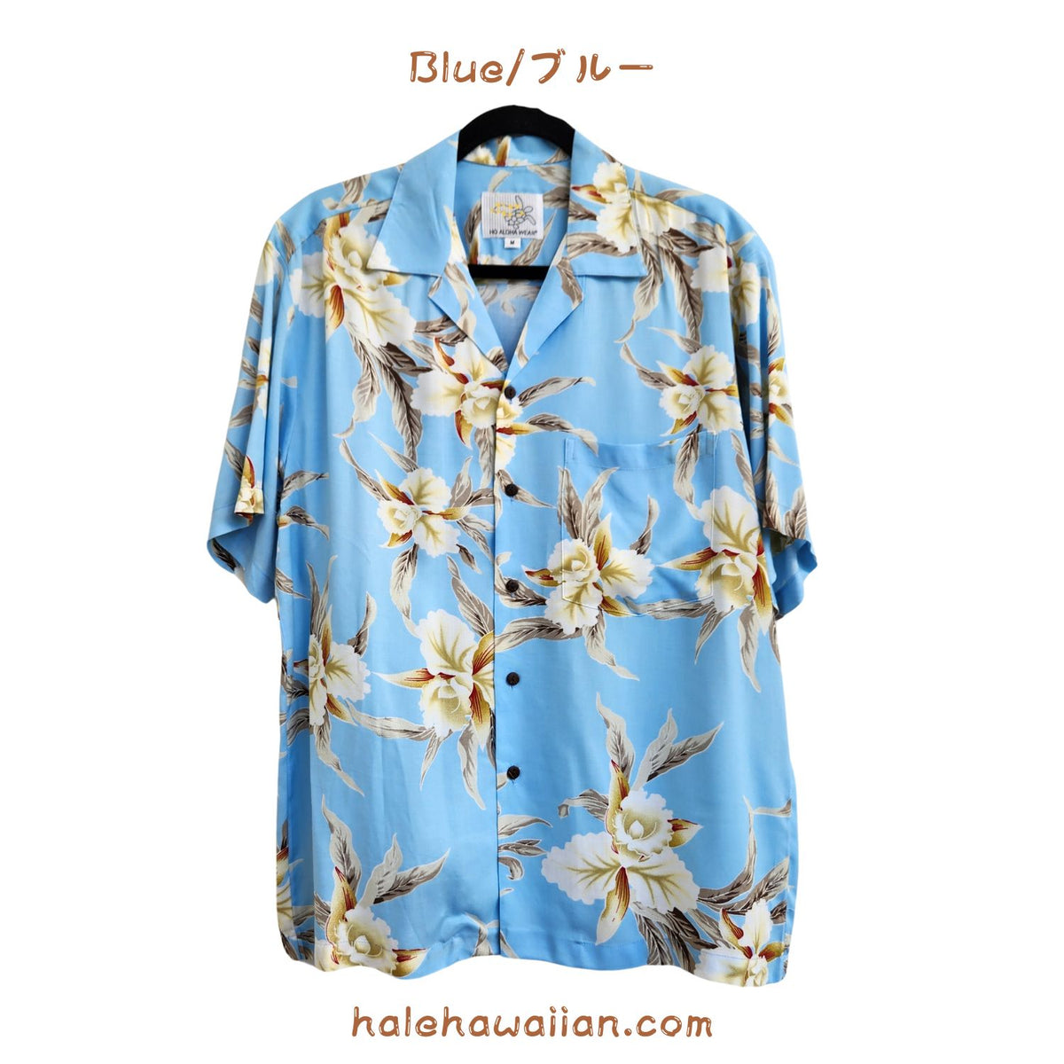 *Cheap Hawaiian Men's Aloha Shirt Rayon [Retro Orchid]