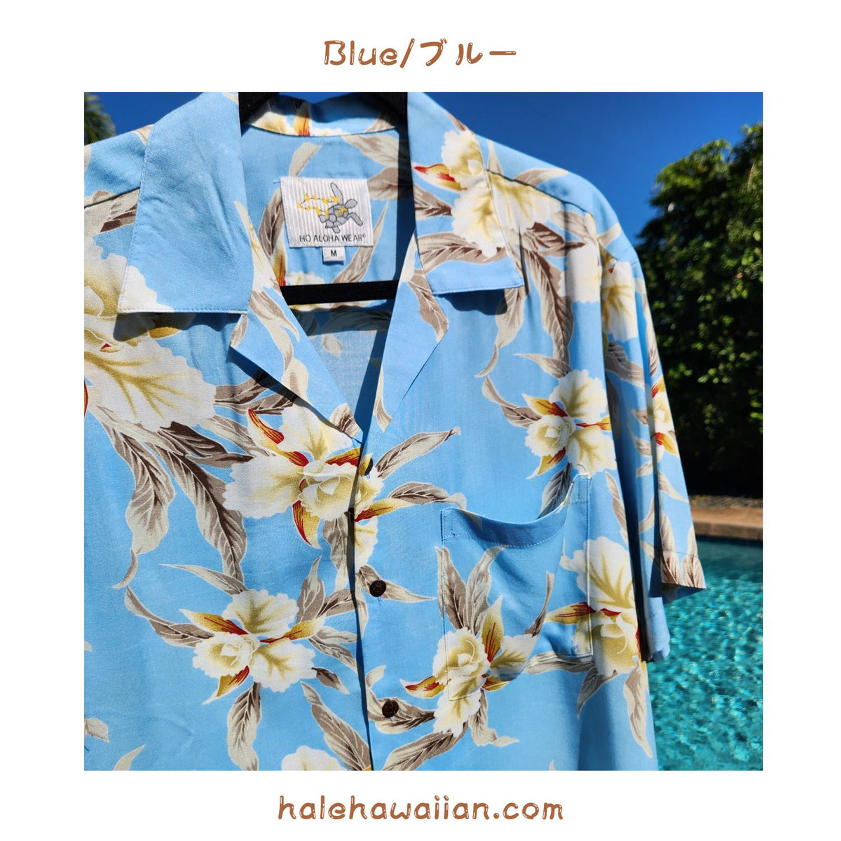 *Cheap Hawaiian Men's Aloha Shirt Rayon [Retro Orchid]