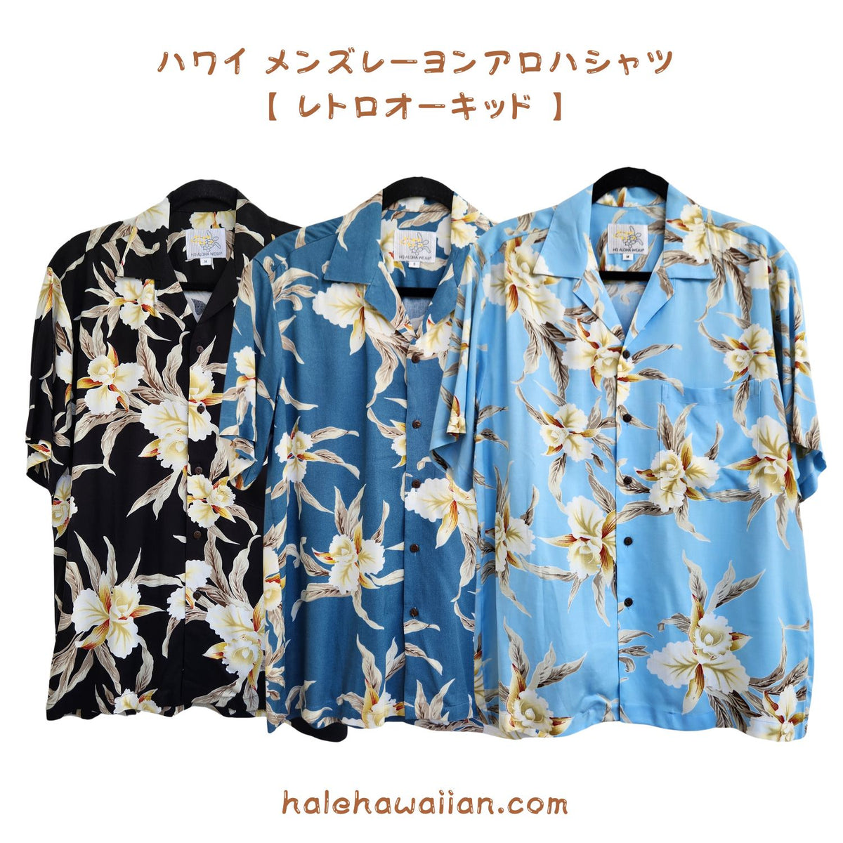 *Cheap Hawaiian Men's Aloha Shirt Rayon [Retro Orchid]