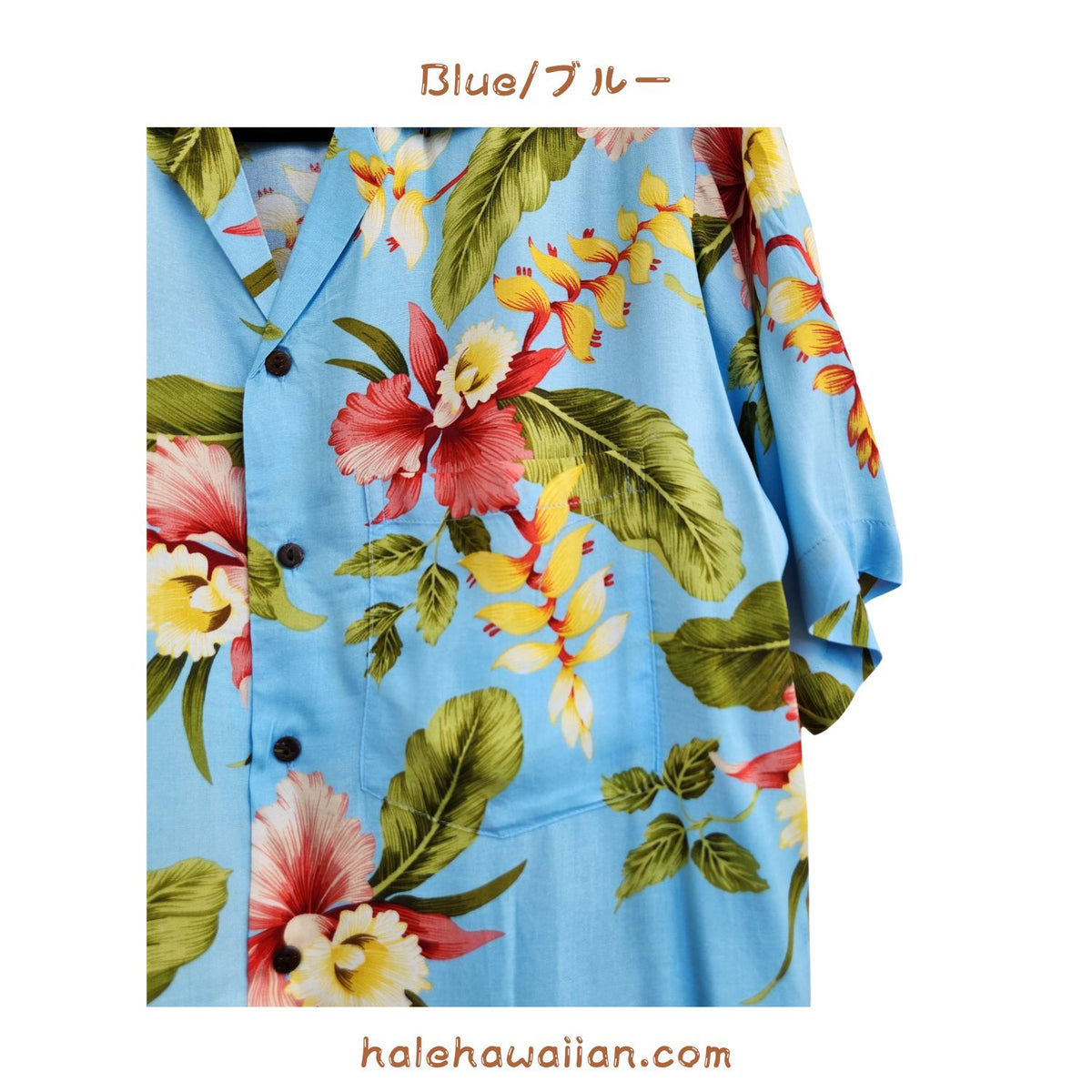 *Cheap Hawaiian Men's Aloha Shirt Rayon [Sonic]