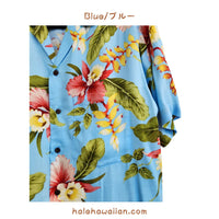 *Cheap Hawaiian Men's Aloha Shirt Rayon [Sonic]