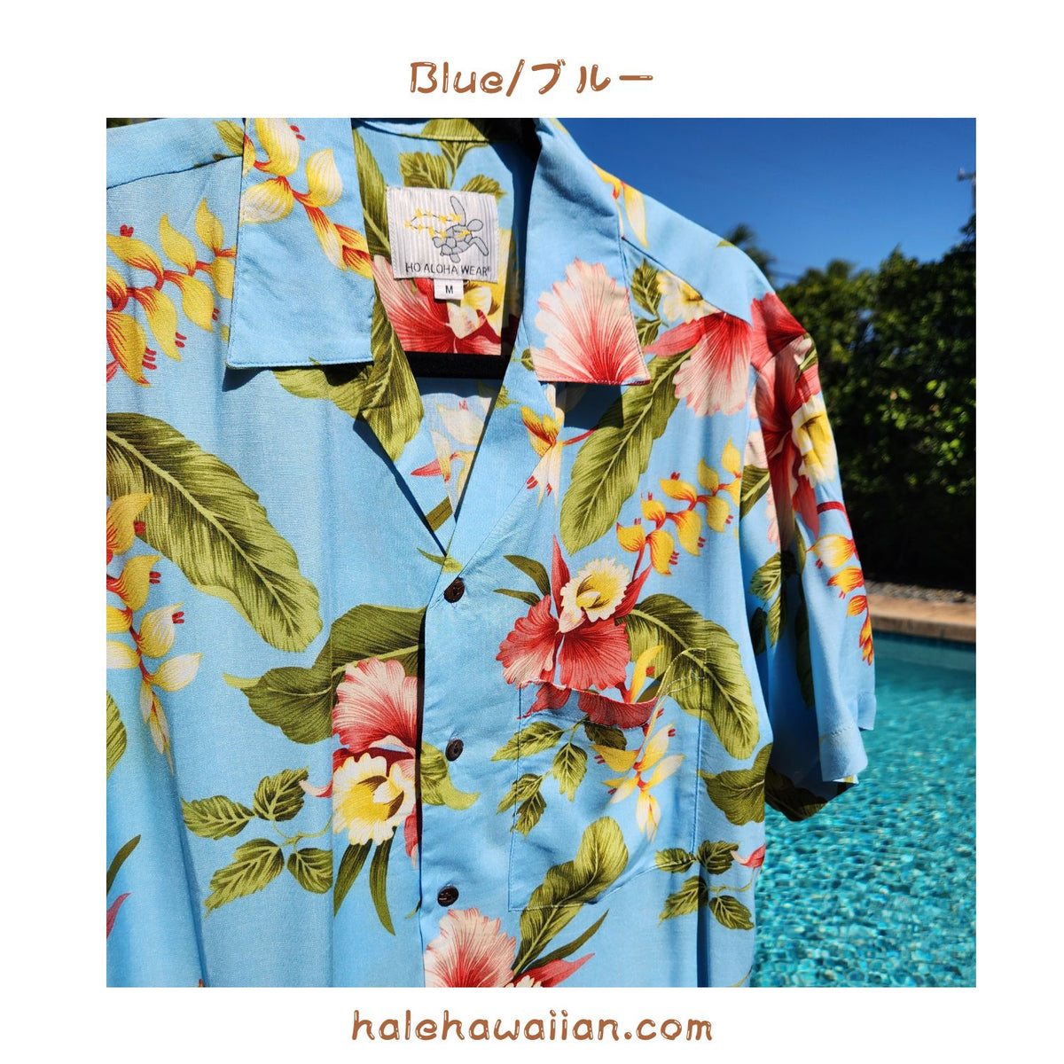 *Cheap Hawaiian Men's Aloha Shirt Rayon [Sonic]