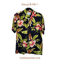 *Cheap Hawaiian Men's Aloha Shirt Rayon [Sonic]