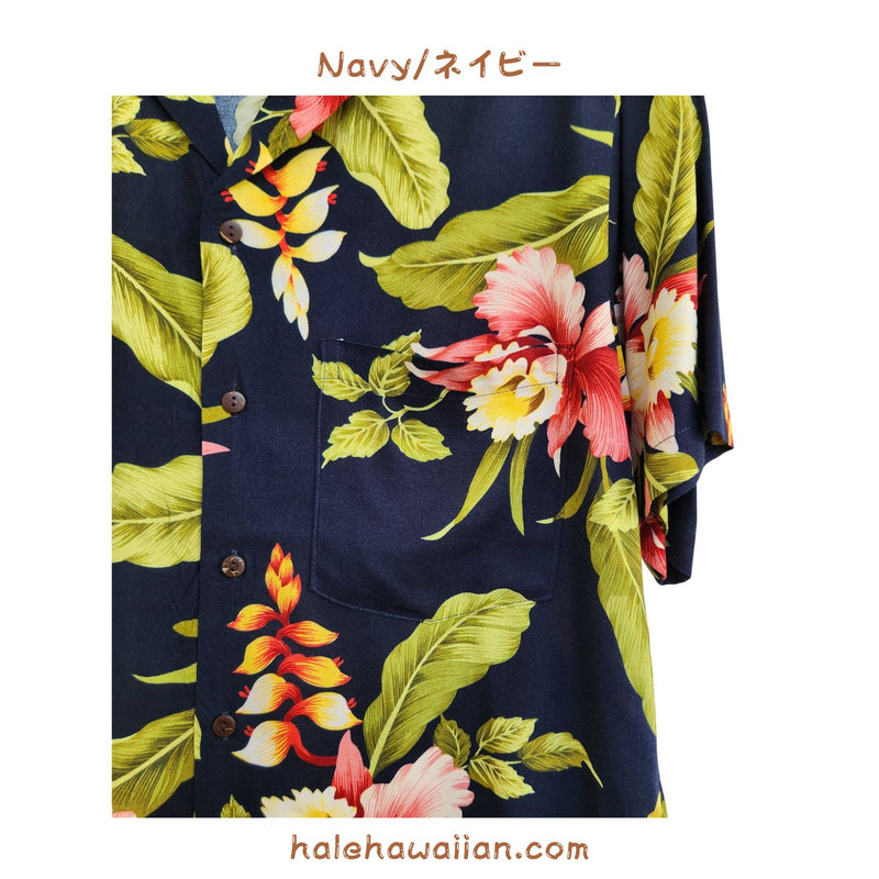 *Cheap Hawaiian Men's Aloha Shirt Rayon [Sonic]