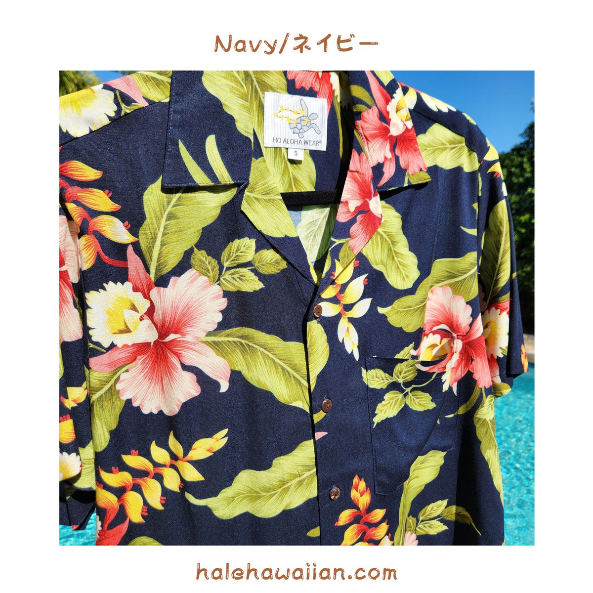 *Cheap Hawaiian Men's Aloha Shirt Rayon [Sonic]