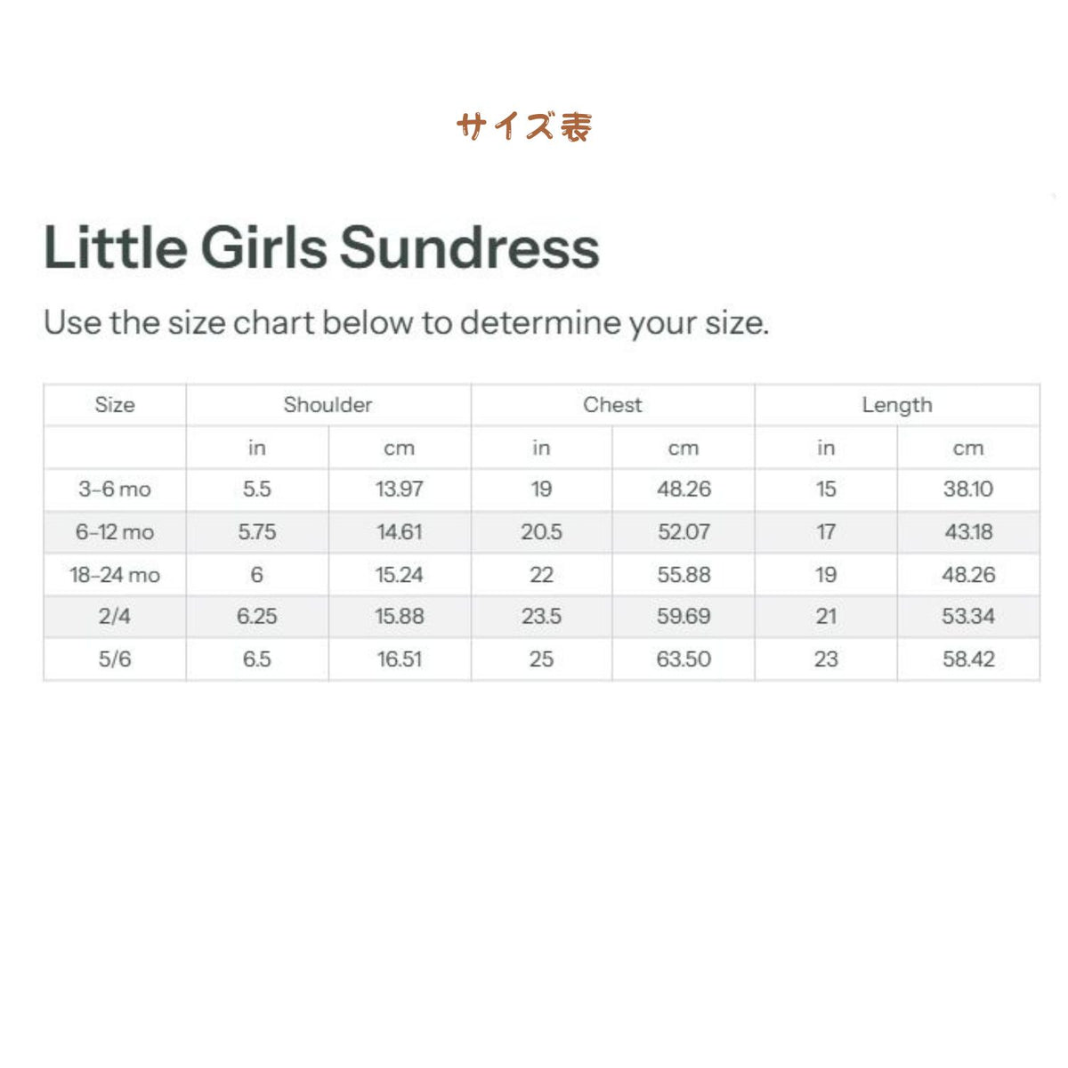 Kids Cotton Bungee Dress [Plumeria]