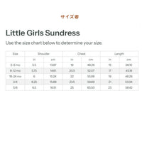 Kids Cotton Bungee Dress [Plumeria]