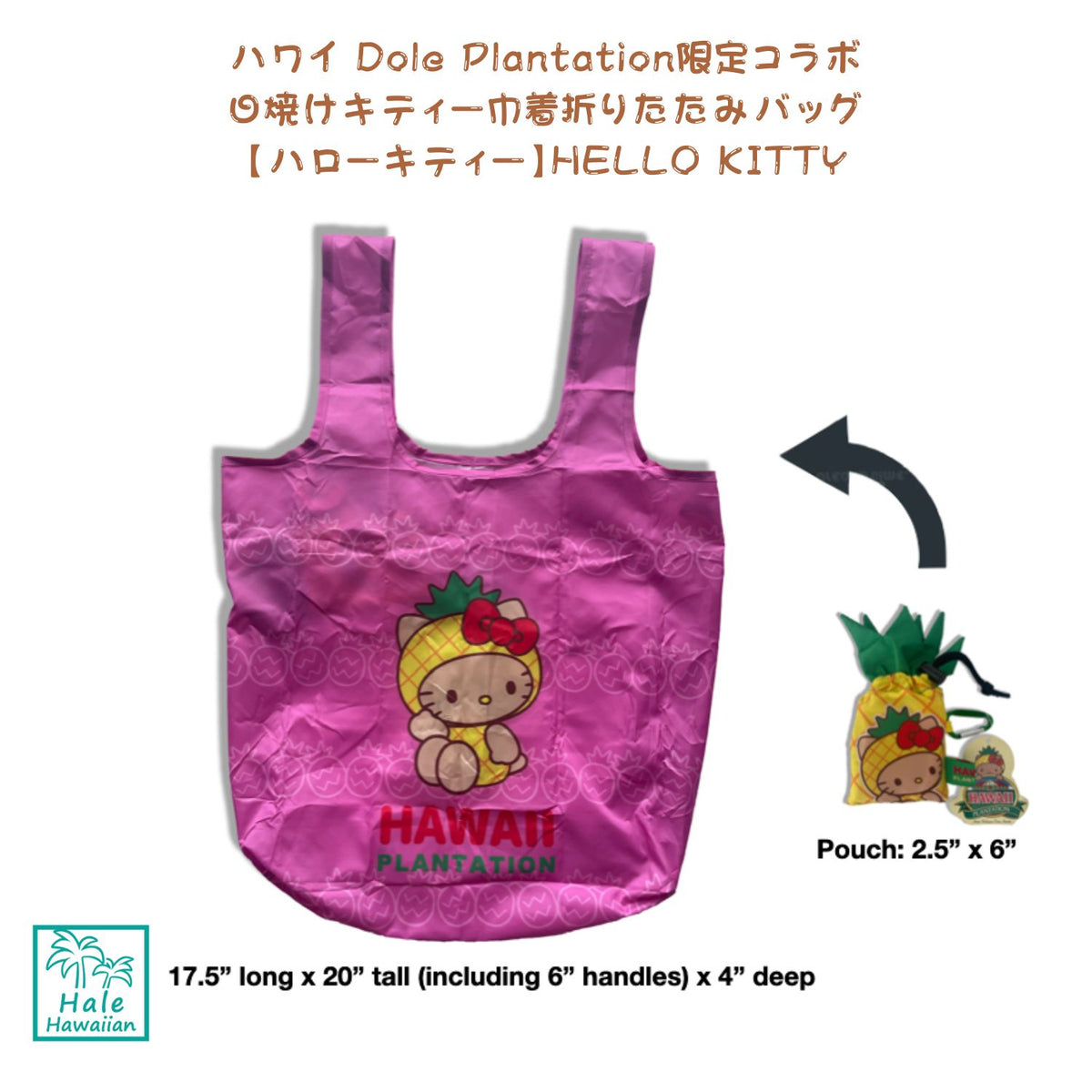 Authentic Dole Plantation x Hello Kitty Collaboration Limited Edition Drawstring Foldable Bag