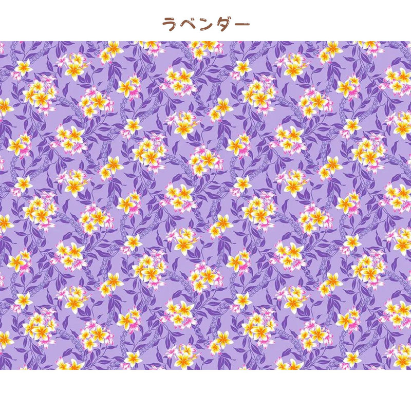 [Pre-order for August arrival] Hawaiian polycotton fabric HMR-24-74R [Plumeria Maile Pikake]