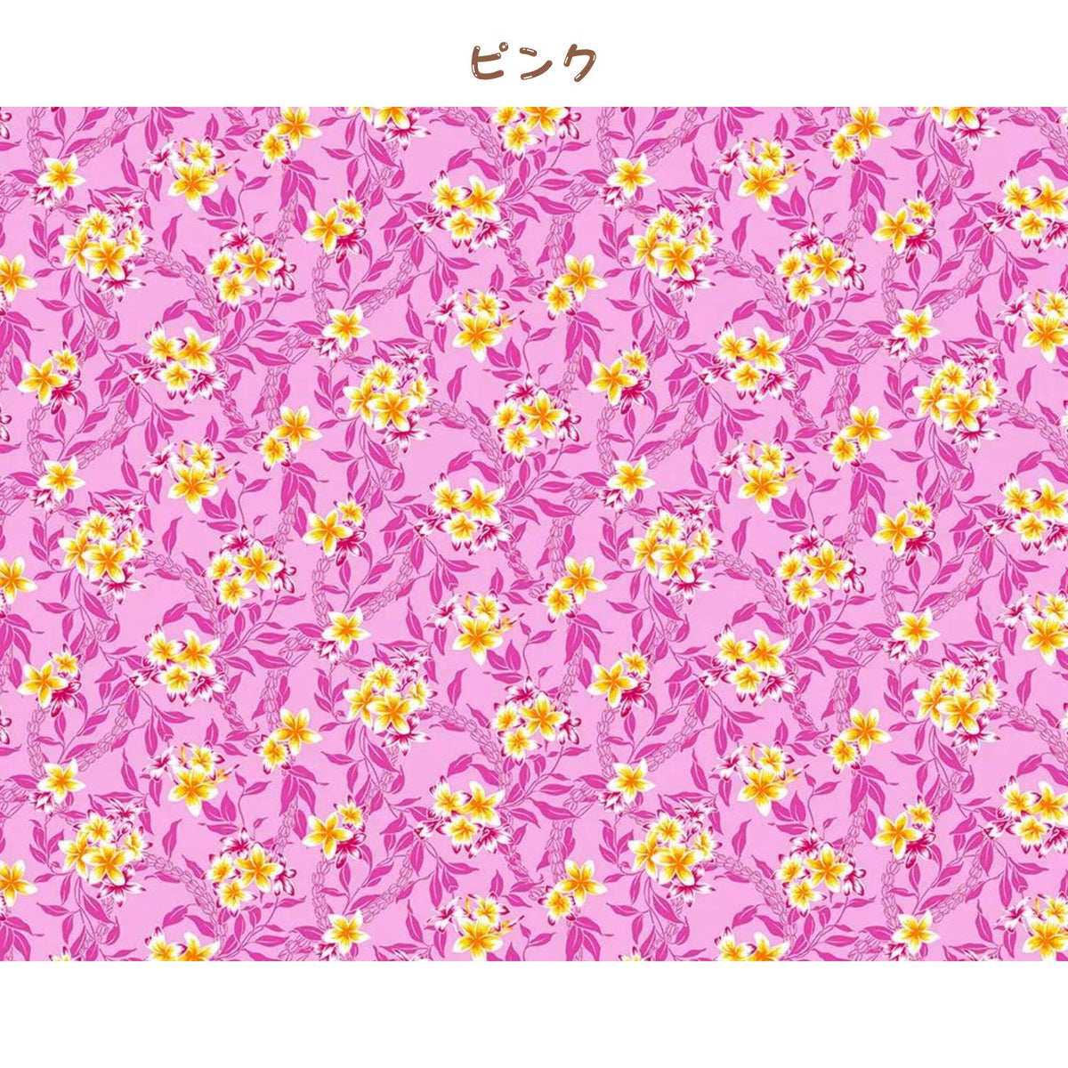 [Pre-order for August arrival] Hawaiian polycotton fabric HMR-24-74R [Plumeria Maile Pikake]