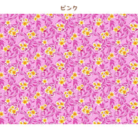 [Pre-order for August arrival] Hawaiian polycotton fabric HMR-24-74R [Plumeria Maile Pikake]