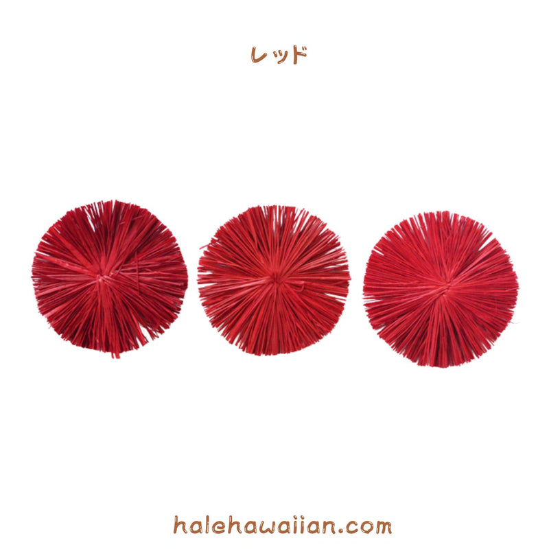 Hawaiian Hula Supplies Raffia Parts [Raffa Ribbon] 1 piece