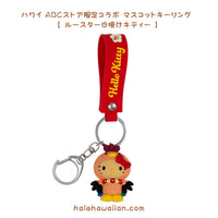正規品 ABCストア コラボ 限定 ルースターオハナコレクション【  ルースター 日焼けキティー 】