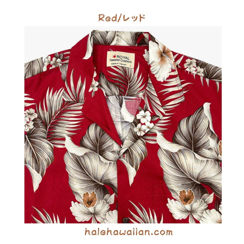 Hawaii Men's Cotton Aloha Shirt [Hibiscus Palm]
