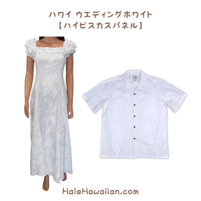 Hawaiian Men's Aloha Shirt Cotton [Hibiscus Panel]