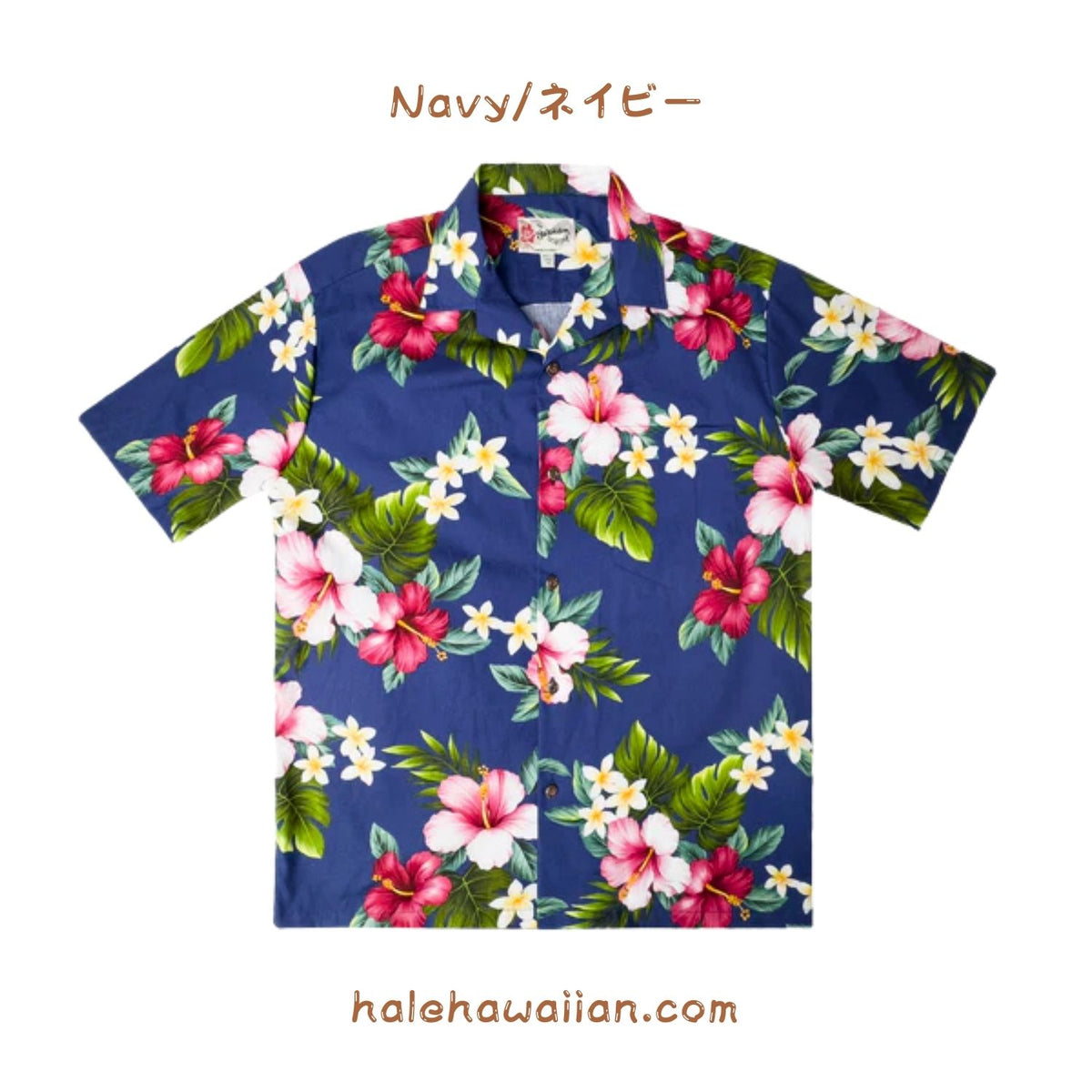 ハワイ メンズ アロハシャツ コットン 【ハイビスカス プルメリア】