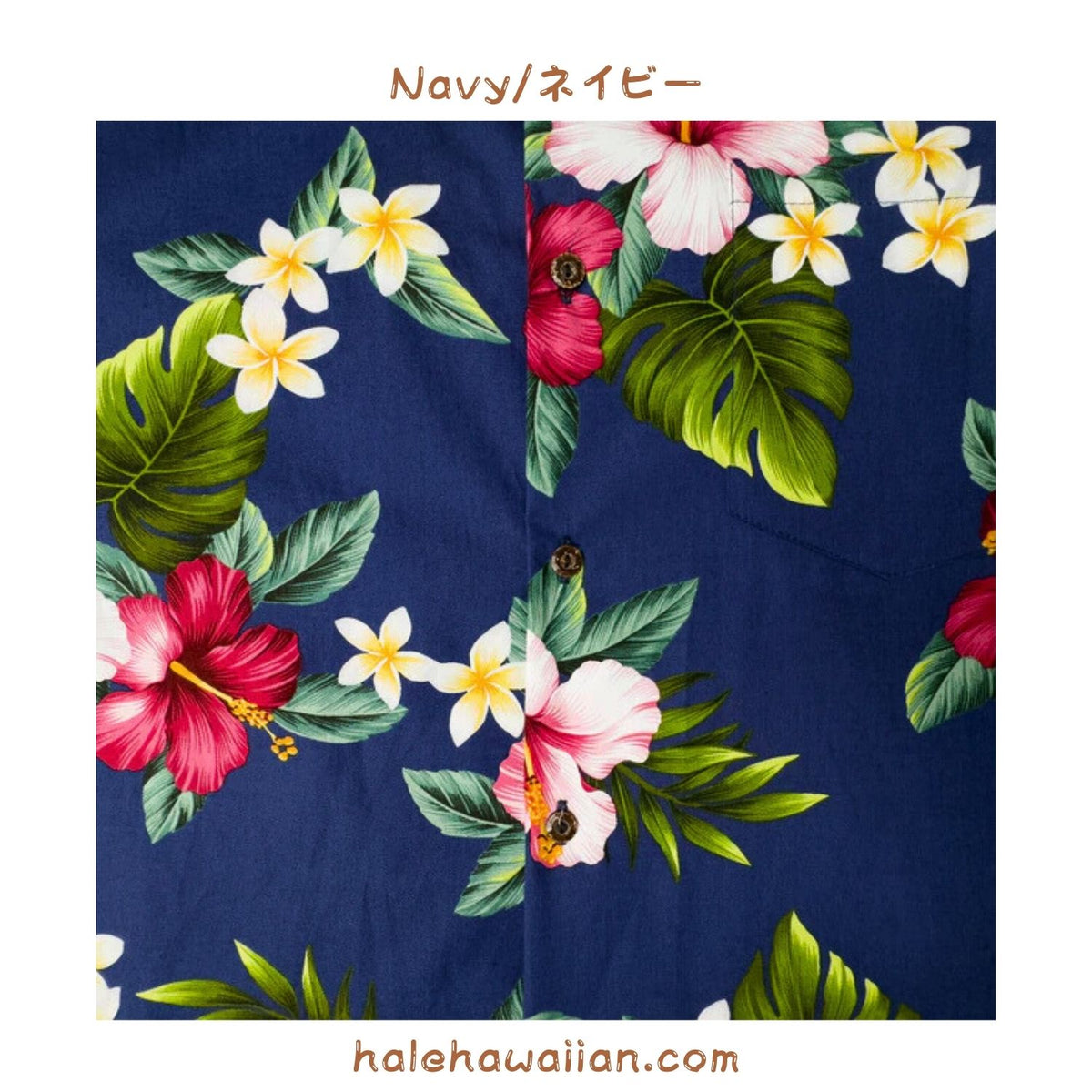 ハワイ メンズ アロハシャツ コットン 【ハイビスカス プルメリア】