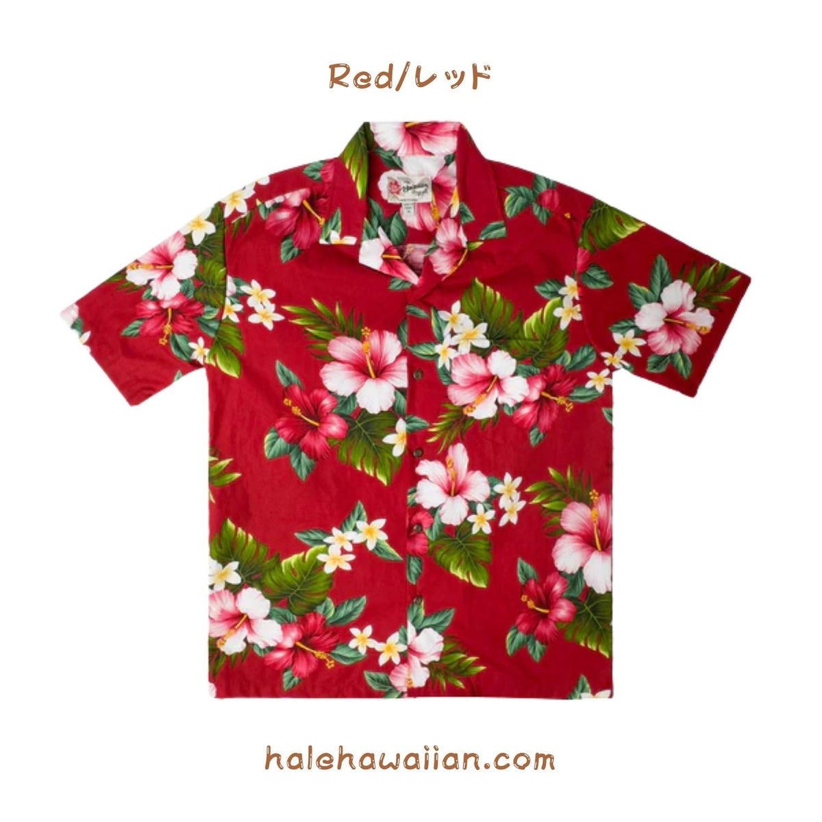 ハワイ メンズ アロハシャツ コットン 【ハイビスカス プルメリア】