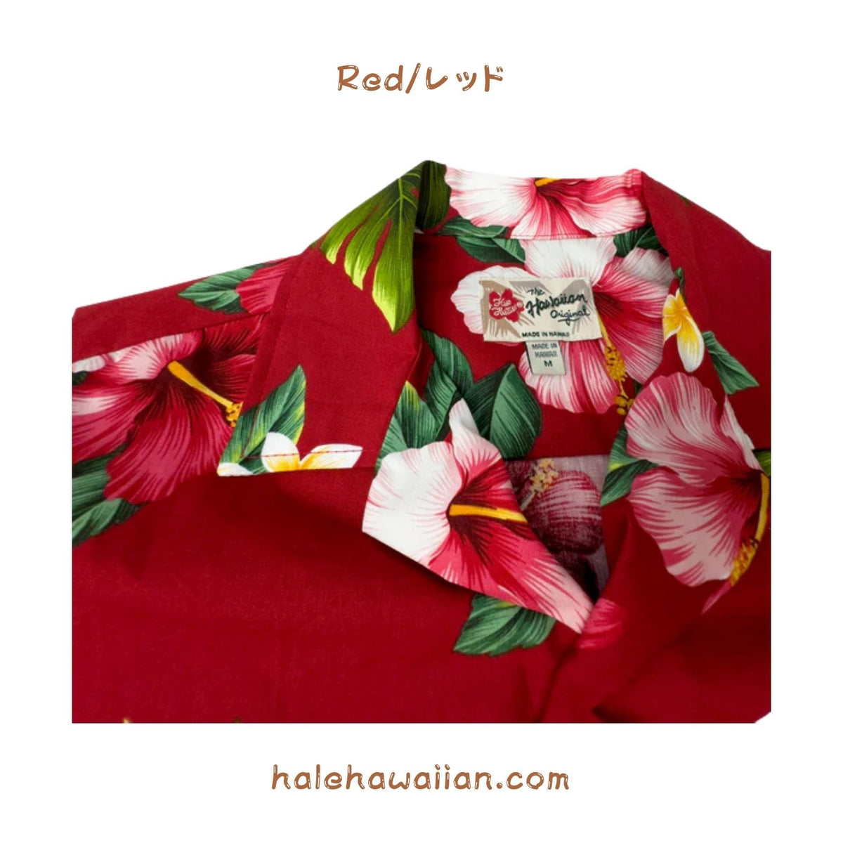 ハワイ メンズ アロハシャツ コットン 【ハイビスカス プルメリア】