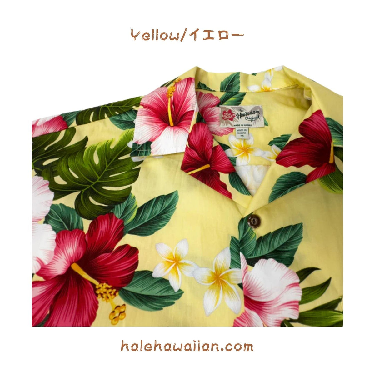 ハワイ メンズ アロハシャツ コットン 【ハイビスカス プルメリア】