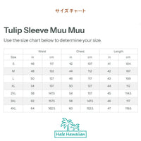 ハワイアン プルオーバームームー ドレス セミロング 【 ハイビスカス プルメリア 】