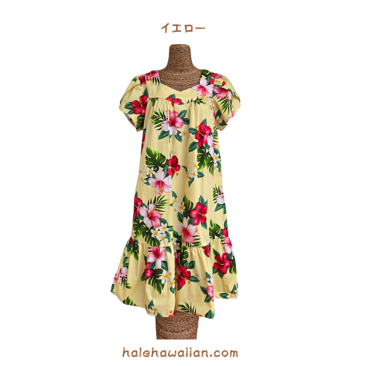 ハワイアン プルオーバームームー ドレス セミロング 【 ハイビスカス プルメリア 】