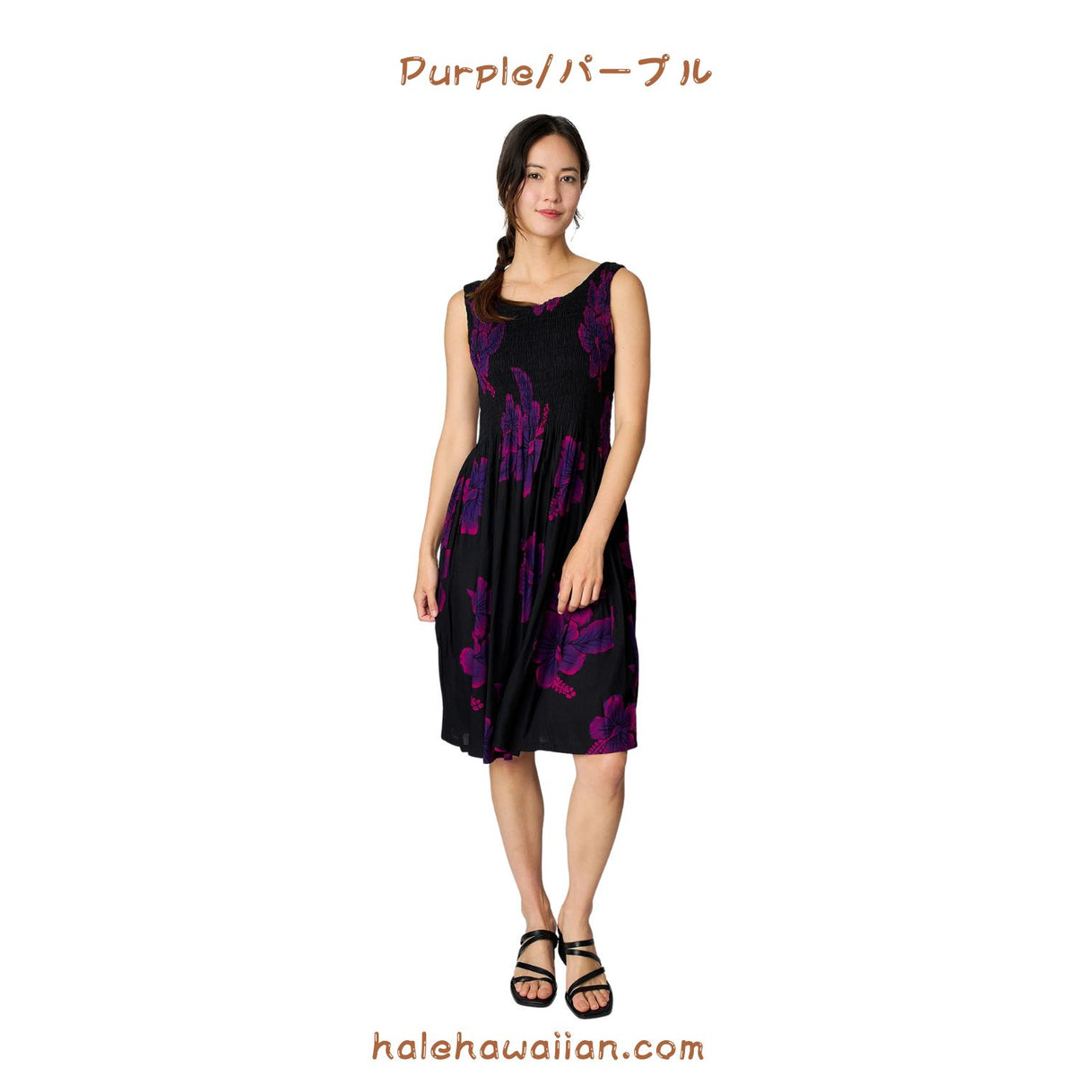 Hawaii Women's Smock Midi Dress (Hibiscus)