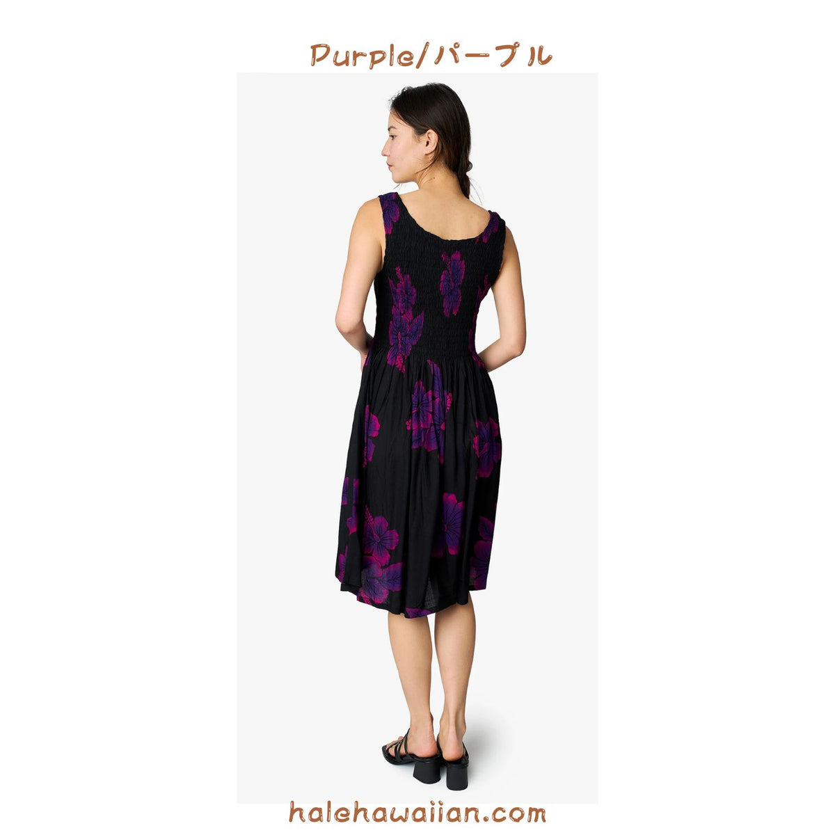 Hawaii Women's Smock Midi Dress (Hibiscus)