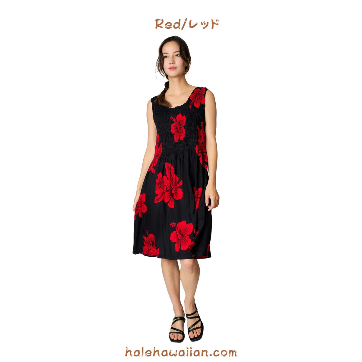Hawaii Women's Smock Midi Dress (Hibiscus)
